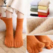여자 여자 두꺼운 다섯 손가락 양말 겨울 따뜻한 다채로운 산호 양털 솜털 발가락 양말 부드러운 아늑한 양말 여성 바닥 슬리퍼