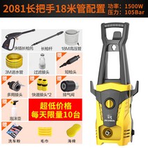 고압세척기 고압세차기 청소 소형 인덕션모터 고압분무기, J