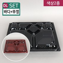DL-S-0319 150개 / 7칸 일회용 도시락, 반박스 SET(150개), 검정