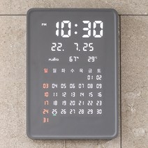 웨인스코팅인테리어 캘린더 온습도계 스탠드형시계 대형 거실벽시계 (집들이 사무실시계), 마블