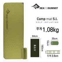 SB클럽 [씨투써미트(Sea To Summit)] 캠프매트 SI RE WD RT 자충매트[R/183cm], 선택완료, 단품없음