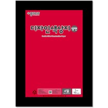 종이나라 4절 디자인양면색상지 10입, 12연보라