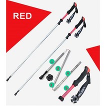 경량 접이식 퀵 락 트레킹 폴 하이킹 트레일 러닝 워킹 스틱 텔레스코픽 1 개, Red 1pc