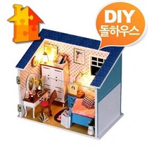 DIY 돌하우스 마이베드룸 미니어쳐 만들기