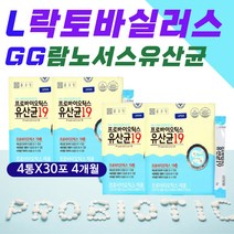 배변 활동 장용성 프로 프리 바이오틱스 가루 스틱 포 장 에좋은 영양제 유산균 먹는 시간 방법 섭취 복용 하루 권장량 섭취량 노인 어르신 할머니 할아버지 노년 시니어 보충제 추천