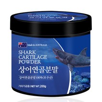 푸른들판 호주 상어 연골 분말 가루 100% shark cartilage 파우더, 200g, 1개