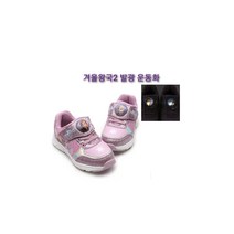 겨울왕국엘사 LED 발광 유아 캐릭터 공주 가벼운 운동화