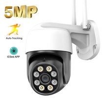 비타마을 PTZ 형 CCTV 카메라 원격 회전 팬틸트 인터넷 방송 스트리밍 온라인 예배, 1080p SD 카드 없음, 협력사, 영국 플러그