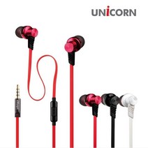 유니콘 HS-Q1 유선이어폰 이어셋 고품질 1+1+1, CU 블랙1+1+1