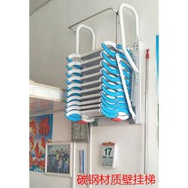 하향식피난구 사다리 피난 비상 휴대용 간이 안전, 1.5~2m