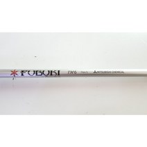 프라이스골프 테일러메이드 후부키 TM6 S 9번 아이언 샤프트 34.75인치 / 2021110604575, 선택완료