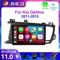 매립네비게이션 네비매립 매립형네비게이션 jmcq 2din 4g android 11 car stereo radio multimedia video player for kia k5, t10-d-adas dvr