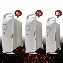 칼달비츠 미니 전기 라디에이터, 미니 7핀