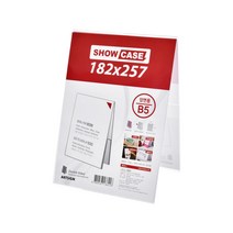 쇼케이스B5(양면/세로) 0692 POP꽂이 아크릴꽂이 182x257 (mm) 1개입, 3개