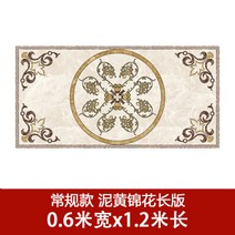 타일 거실 바닥 아파트 현관 접착식 데코 붙이는 셀프 인박카, AD_에