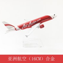 1/500 16cm B747 전 세계 77개 항공기 모음 고급 비행기 프리미엄 모형 선물, 68 에어아시아2