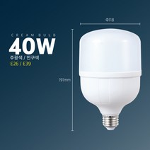 LED 크림벌브 고와트램프 E26, 40W, 전구색