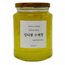 수제 알갱이레몬청 과일청선물 답례품으로 제격인 알갱이레몬수제청 환절기 감기예방에 딱 좋은 수제청, 490ml