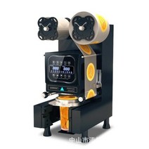 카페 음료실링기 컵실링기 포장기 거품 차 밀봉 기계 플라스틱 종이컵 밀봉기 바 우유 가게 필름 포장