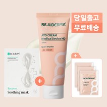 리쥬더마 아토크림 MD 100ml 리쥬더마 재생크림 바르는 의료기기