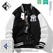 양키스 야구 잠바 바시티 자켓 점퍼 스타디움 학생 과잠 커플 항공 ma1 MLB 바람막이