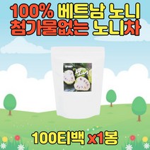 노니차 노니티백 건노니 노니분말가루 노니열매 NONI 유기농노니 노니가루 노니분말 건조노니 노니뿌리 노니나무 60대 70대 80대 노인 어르신 부모님선물 건강차