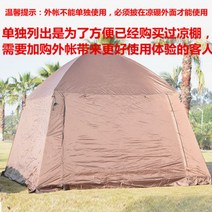 타프쉘 캠핑 타프 스크린 용 쉘터 돔 캠핑그늘막 텐트 차박 라운지 블랙 스크린 원터치 미니 추천 차량 쉘, 알루미늄 막대 삼면 둘레 검푸른