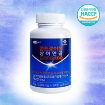 저분자 콘드로이친 90정 고함량 미국산 식약처 HACCP 상어연골 외 우슬 피쉬콜라겐 등, 2. 저분자콘드로이친90정 2통