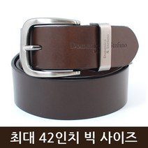 닐슨 빅사이즈가죽벨트(BIG-T009)