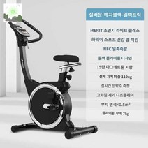스피닝 실내자전거, 예지 블랙-15단 전동식 댐퍼