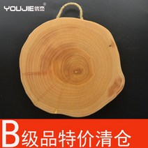 나무도마 B급 은행나무 도마 원목 우드 대형 위생 주방 칼 통나무 식당, 42x6cm