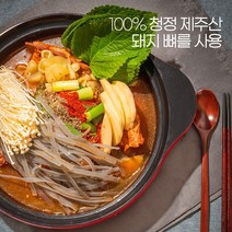 안젤리 제이 국산 제주 통뼈 감자탕 3~4인분 술안주 캠핑용 간편 식품 밀키트, 제주통뼈 감자탕