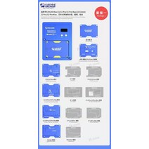 아이폰 메인보드 X XS XSM 전기종 부품 정비사 it3 pro iphone x-13mini 마더보드용 지능형 예열 플랫폼 계층형 ic 칩 스텐실 도트 매트릭스 수리 도구, 패키지 1