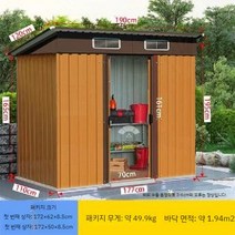 조립식창고 야외 공구 농기구 간이 마당 농막 보관 캐비닛 컨테이너 보관함 케터 플라스틱 사물함, A