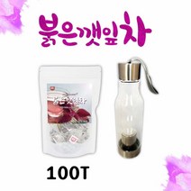 자소엽 차조기 차 티백 붉은깻잎차 차즈기 워터티 소엽 분말 가루 생 건조 말린것 루테올린 안토시아닌 효능 국내산 보라색깻잎 깻잎