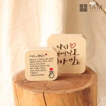 1AM 어버이날 선물 충전식 샌드위치 감사패 무드등 주문제작 가능, 미니(11cm):13_감사패(카네이션)