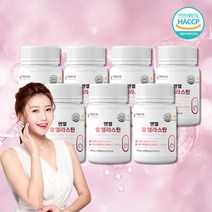 말엘라스틴 말에라스틴 먹는법 알로에베라겔 저분자어린콜라겐 히알루론산 피부에 좋은 음식 90정 7통 화이트토마토 비오틴 흡수율높은 3세대 말유래 엘라스틴 에라스틱 에라스틴 해썹인증