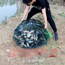 랍스터 그물 낚시 그물 Monopterus 새우 새장 낚시 유물 채우기 케이지 두껍게 특수 낚시 미꾸라지 잡기 장어 잡기, 굵고 두꺼운 