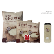 도리스 국내산 백미 흰쌀 추정미 1kg 자취생 1인가구 캠핑용 소포장쌀 통에담긴 다이어트 당뇨에좋은 건강한 맛있는 밥상, 1개, 4kg