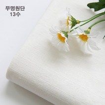 총각원단) 대폭]무명원단 13수 디디무지-백아이(a2976) c2
