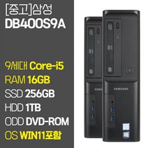 삼성 슬림 데스크탑 DB400S9A 인텔 9세대 Core-i5 RAM 16GB SSD 탑재 HDD 1TB 윈도우 11설치 중고컴퓨터, 01_Core-i5/16GB/256GB+1TB
