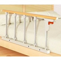 낙상방지가드 침대가드 가이드 사이드레일 난간, 5단 마호가니길이 118cm 8cm