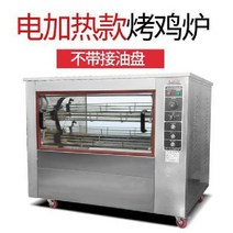 고구마 굽는 기계 군밤 장사용 군고구마만들기 군밤기계 굽는기계 업소용 전자동 전기 그릴, 전기 난방 (오일팬제외)