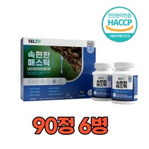 매스틱 검 추출물 90정 6병 프리미엄 MASTICGUM 위 건강 메스틱 식약처 HACCP 인증 그리스산 건강 식품 먹기 좋은 알약 타입 식물성 메스틱 선물세트 추천