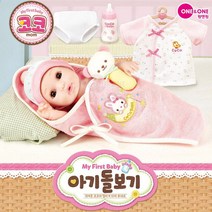 원앤원 코코 아기돌보기