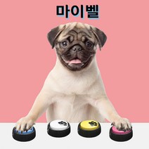 마이벨 강아지 말하는 버튼 녹음벨 간식벨 번역기 녹음부저, 옐로우