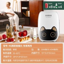미니냉장고 냉장고 작은 집 냉장 학생 기숙사 싱글 미니 휴대용 렌탈, 가정용 전용 6L 고급형(고양이머