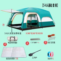 대형 텐트 루프탑 겨울 차박 노르웨이 몽골 동계 쉘터 텐트 야외 캠핑 두껍게 필드 여행 캠핑 가족 사용 두 개의 방과 하나의 거실 10 명 큰 텐트 전체 장비, 5-8 인용 기본 패키지