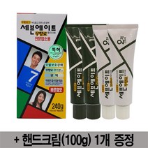 동성제약 세븐에이트 무향료 칼라크림 대용량 전문업소용 240g(1제 2제 120g 2개 +핸드크림(100g)증정, 1통, 5호-진한 밤색