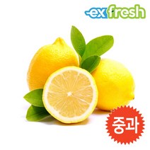 [익스프레쉬] 썬키스트 팬시 생 레몬 중과 30개입 3.6kg 내외, 상세 설명 참조, 상세 설명 참조